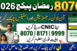 070 Ramzan Package 2026 Check Online Registration