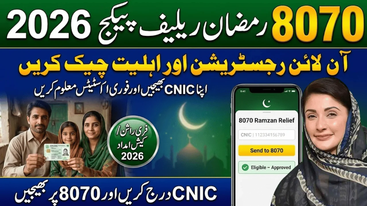 8070 Ramzan Relief Package 2026 Online Registration – Complete Guide for Eligibility & Status Check