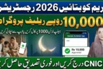 Maryam Ko Batain – Rs 10,000 Relief Registration 2026 Complete Guide & Helpline 1000