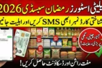 Ramzan 2026 Utility Store Subsidy Simple Guide to Check Eligibility & Get Discounts